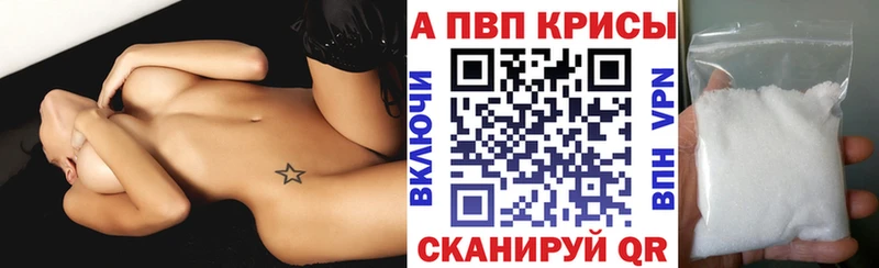 A-PVP VHQ  Купить  Новоульяновск 