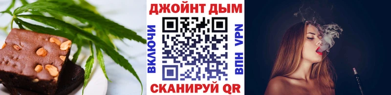 Печенье с ТГК конопля Новоульяновск
