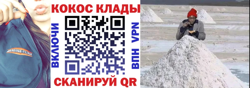 Cocaine Колумбийский  Купить  Новоульяновск 