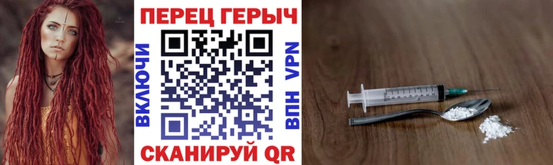 Купить где  Новоульяновск  ГЕРОИН хмурый 