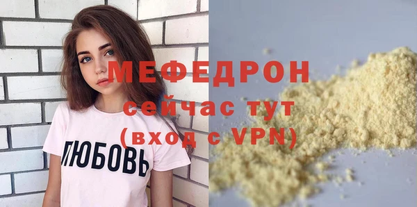 спайс Нефтегорск