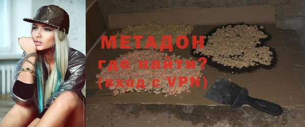 мяу мяу кристалл Нефтекумск