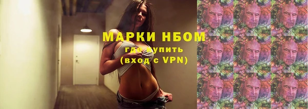 наркотики Нея