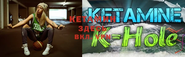 спайс Нефтегорск