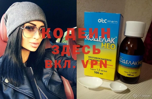 мяу мяу кристалл Нефтекумск