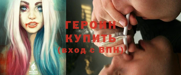 мяу мяу кристалл Нефтекумск