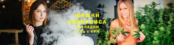 мяу мяу кристалл Нефтекумск