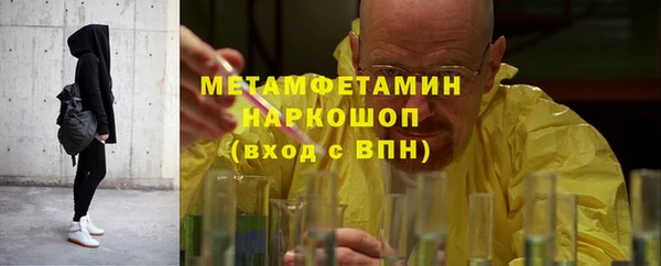 мяу мяу кристалл Нефтекумск