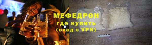 спайс Нефтегорск