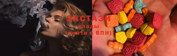 мяу мяу кристалл Нефтекумск