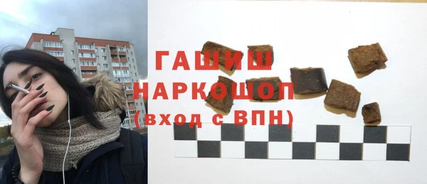 мяу мяу кристалл Нефтекумск