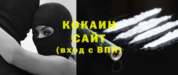 МДМА Новозыбков