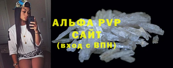 мяу мяу кристалл Нефтекумск