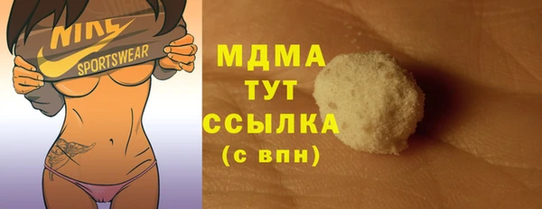 спайс Нефтегорск