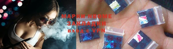 таблы Новодвинск