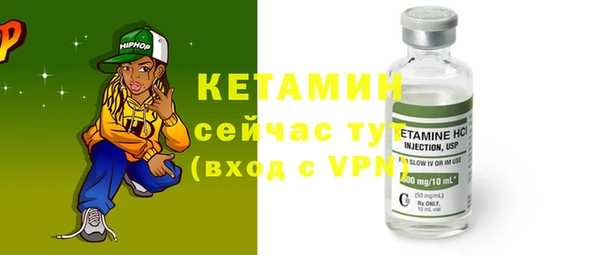 спайс Нефтегорск