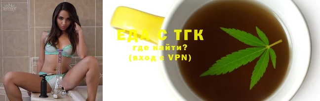 мяу мяу кристалл Нефтекумск
