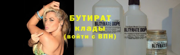 спайс Нефтегорск