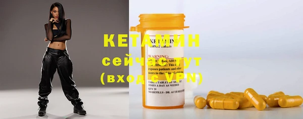 спайс Нефтегорск