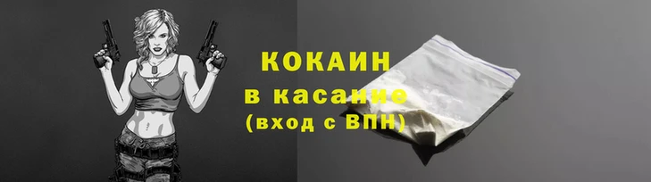 наркотики Нея