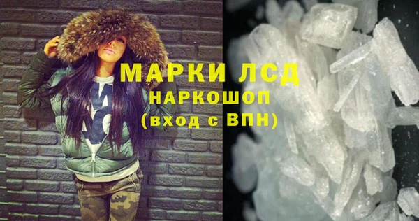 спайс Нефтегорск