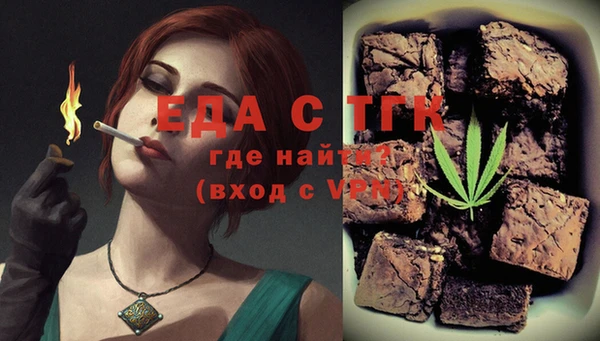 мяу мяу кристалл Нефтекумск