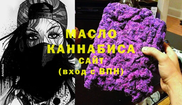 спайс Нефтегорск