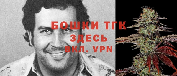 спайс Нефтегорск