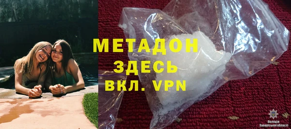 мяу мяу кристалл Нефтекумск