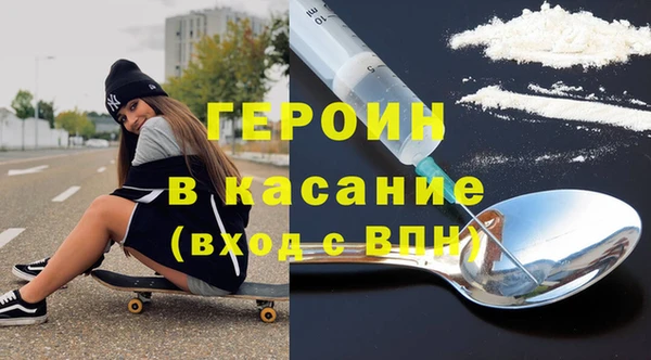 кристаллы Новокубанск