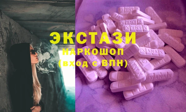 таблы Новодвинск