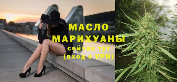 мяу мяу кристалл Нефтекумск
