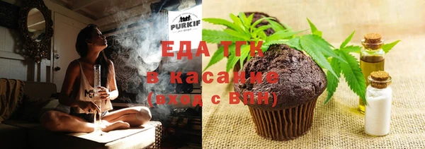 МДМА Новозыбков