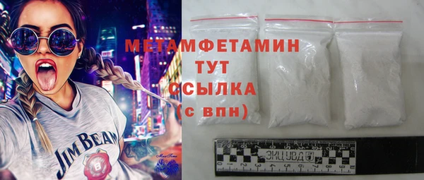 мяу мяу кристалл Нефтекумск