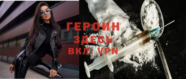 спайс Нефтегорск