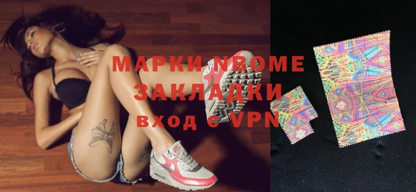 наркотики Нея