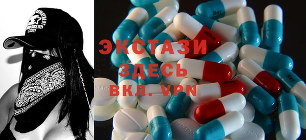 спайс Нефтегорск