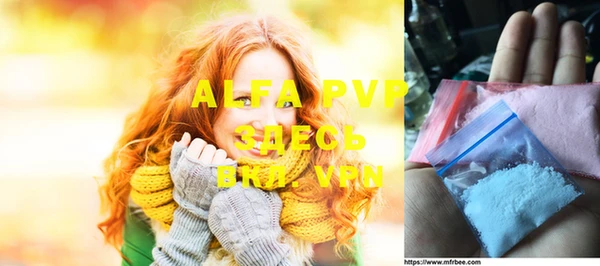 спайс Нефтегорск