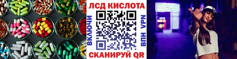 LSD-25 экстази ecstasy  Купить закладки  Новоульяновск 