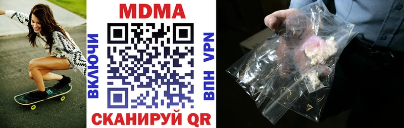 Купить где  Новоульяновск  MDMA кристаллы 