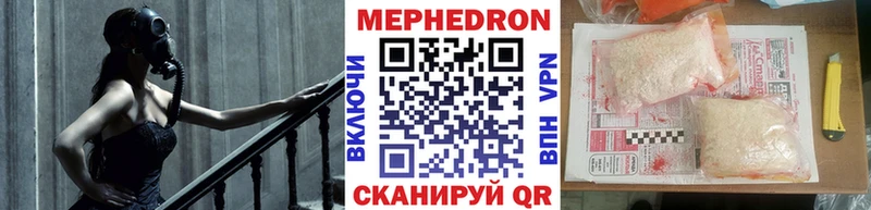 Меф 4 MMC  Купить где  Новоульяновск 