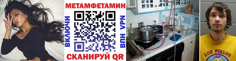 Купить где  Новоульяновск  МЕТАМФЕТАМИН кристалл 