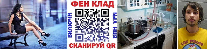 МЕТАМФЕТАМИН пудра Новоульяновск