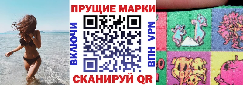 Марки N-bome 1,8мг  Купить  Новоульяновск 