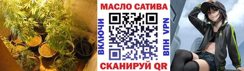 Дистиллят ТГК THC oil  Купить закладки  Новоульяновск 