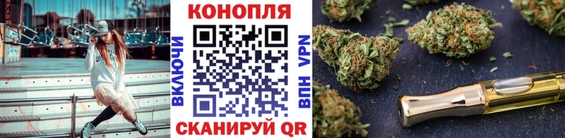 Купить где  Новоульяновск  Каннабис MAZAR 